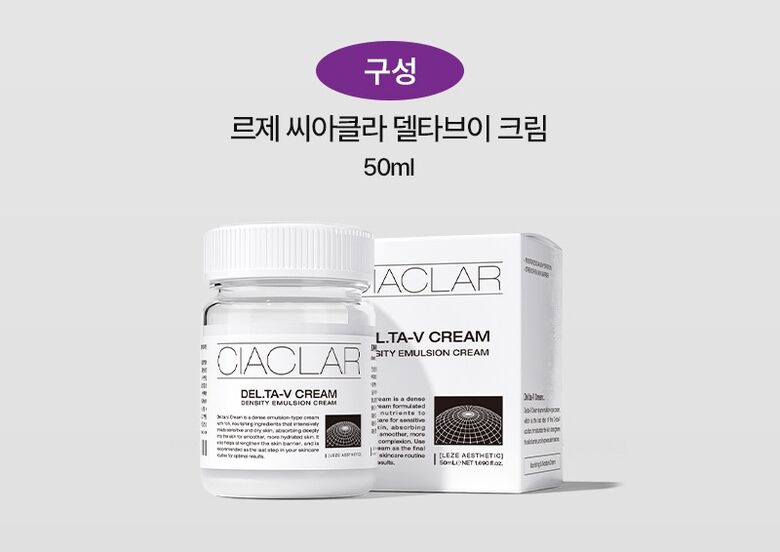 크림구성